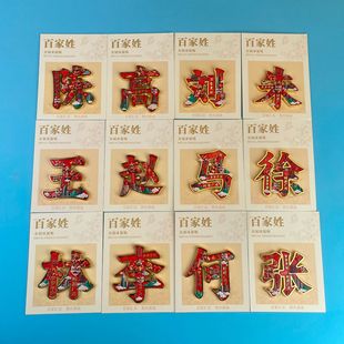 �Ї��L�ټ����������ֽ��ٴ��������N�Ą������ղؼo��Ʒ�F؛���l