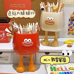 Insは風の大きい口の高い顔の値の学生の事務室のデスクトップの筆筒の子供の趣味の文房具のかわいい収納箱をからかいます。