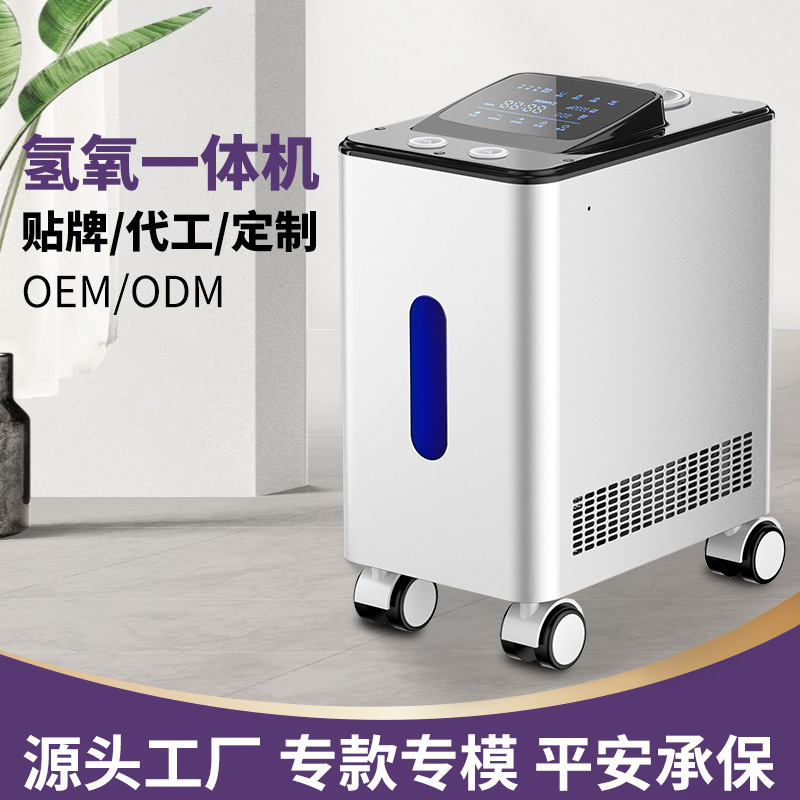 Hydrogen and Oxygen Machine Household Hydrogen Making All-In-One Machine Large Flow Hydrogen and Oxygen All-In-One Machine Hydrogen and Oxygen Mixing Household Hydrogen Making Machine Hydrogen and Gas Machine