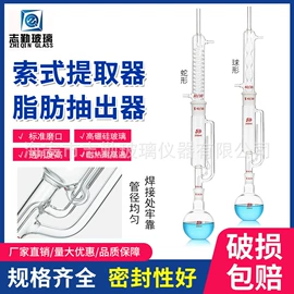 其他耗材;其他实验室品;实验室耗材