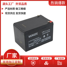 ̨�ݏS��ֱ��늄Ӈ��F��12V8A��늳� 늄Ӈ��F�������U��늳����l