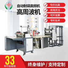 �d�S�� ������PVC��Ĥ�C ���l�C��ϙC��Ƭ��Ƭ�� ݔҺ�����ܲ�