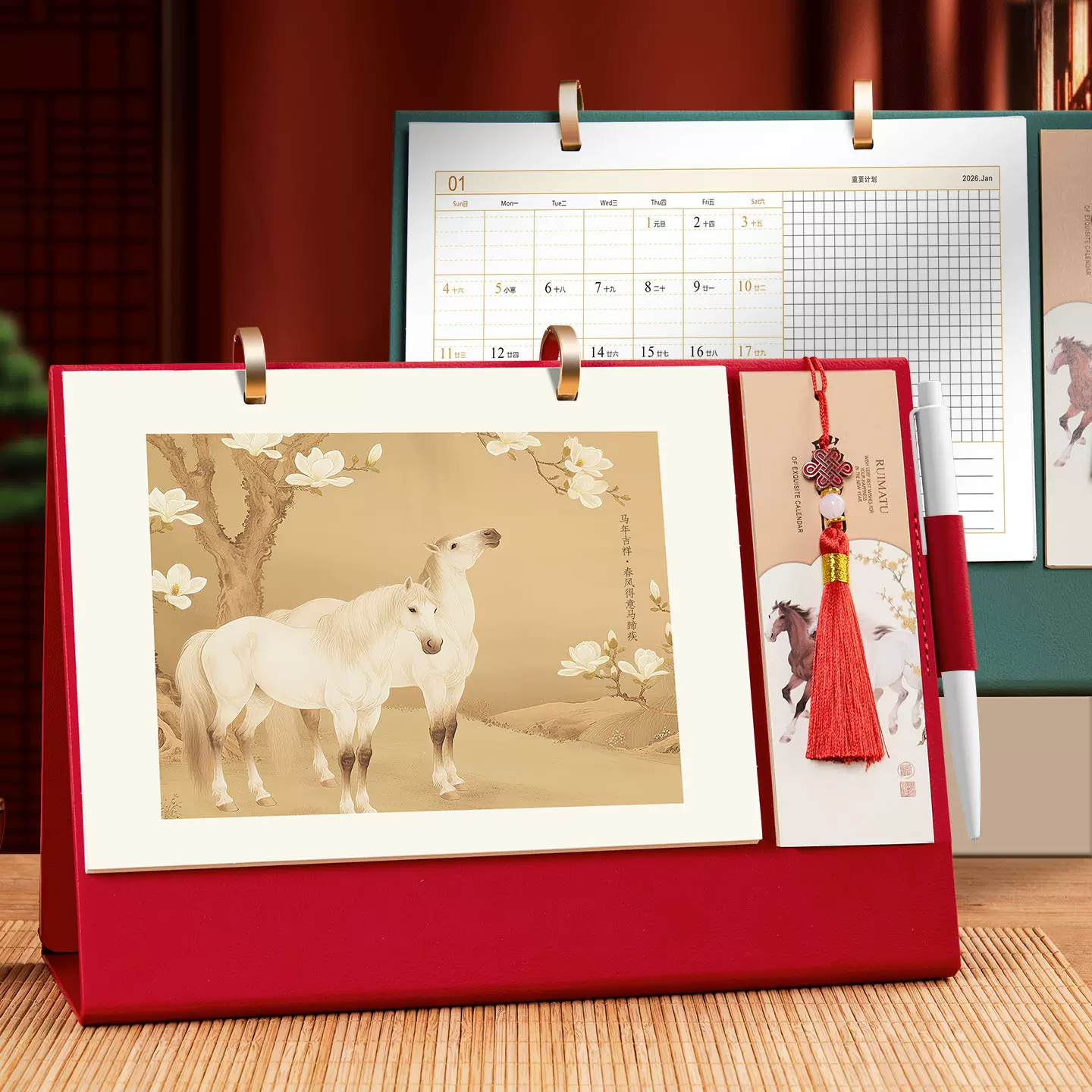 2026流苏便签台历商务日历创意企业宣传广告定制高档月历礼盒套装