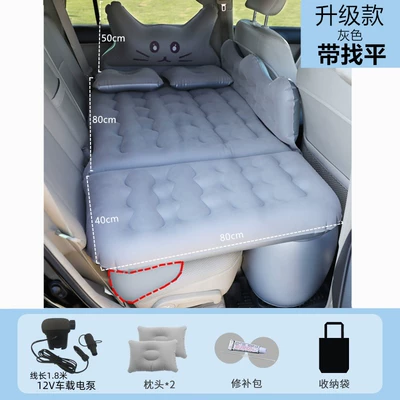 Car Inflatable Mattress Car Rear Foldableing Sleeping Pad Car Suv Universal Sleeping Artifact Car Travel Bed (Vehicle-mounted inflatable bed) - upgraded-modelv-gray-with-leveling-suitable-for-seat-tilt-with-18m-pump