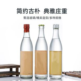 �׾Ʋ���ƿ500ml�׾�ƿ������b�Ʋ���ƿ����^��ᄷ��b��ƿ��ƿ