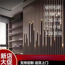 竹木纤维格栅板墙面装饰板护墙网红星空背景墙长城格其他实木板