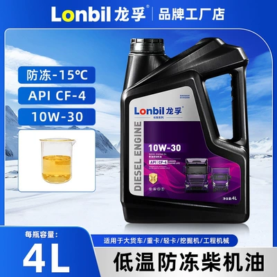 Diesel Engine Oil: Micro-Tillers, Rotary Tillers, National Standard 5 - cf-410w-304-liters-low-temperature-resistance-15-default-item
