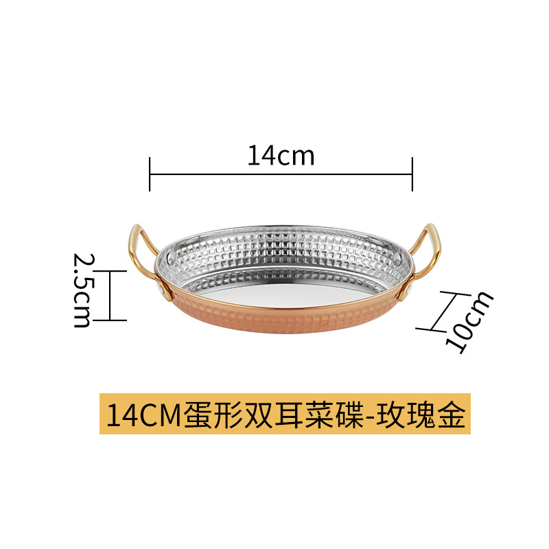 14cm 로즈 골드 더블 이어 모델