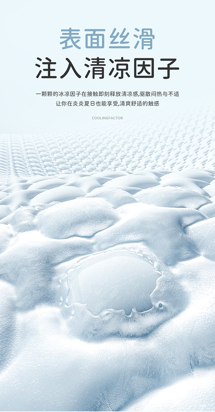 Factory Direct Supply of New Cartoon Gel Car Seat Cushion Ice Silk Cooling Pad Office Sedentary Breathable Cooling Pad Silicone Pad