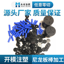 零切加工蓝黑尼龙板mc901含油尼龙板PA6耐磨高韧性PA66尼龙棒批发