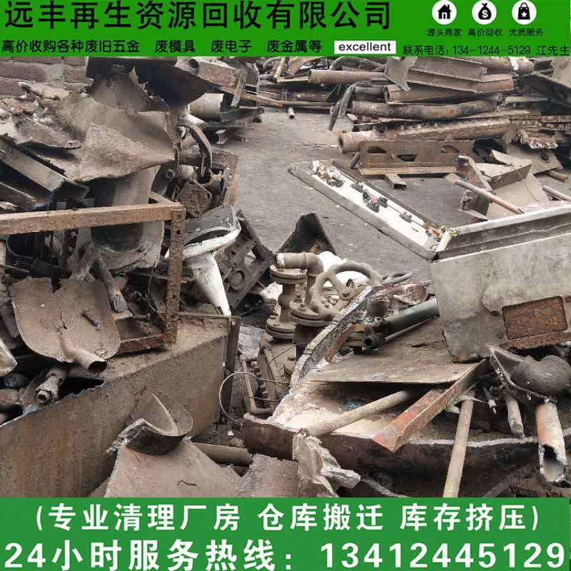 深圳今日废铁价格上涨 横岗大量废铁钢筋 龙城工业铁多少钱回收
