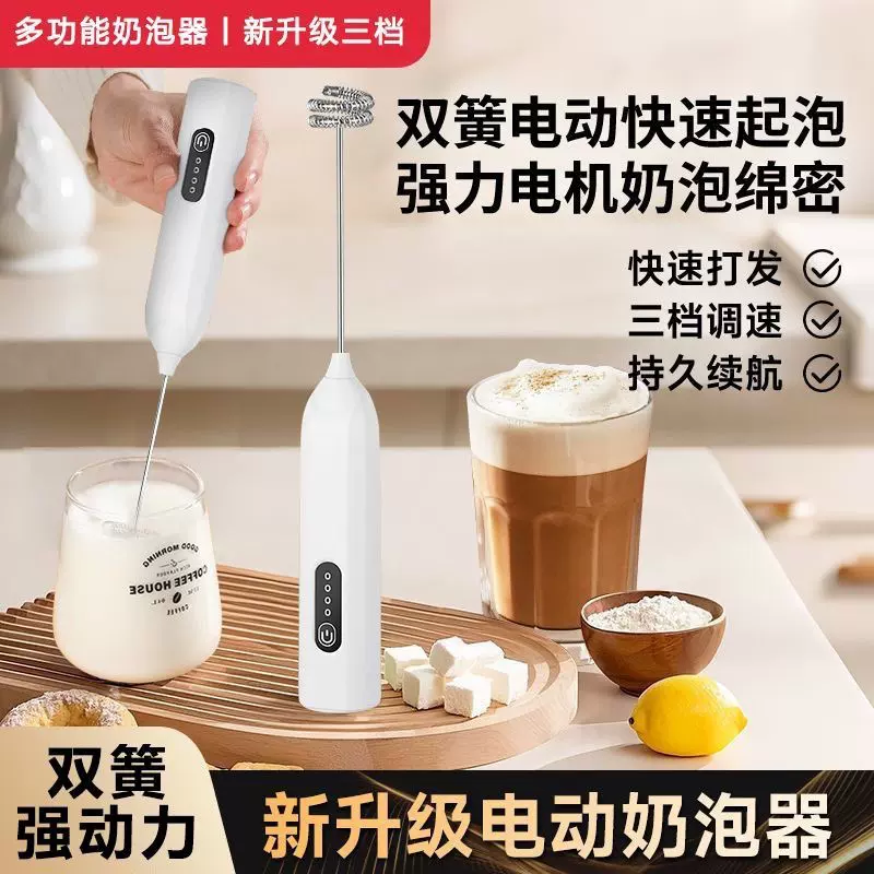 电动手持迷你奶泡机家用多功能咖啡奶泡器打泡器搅拌打蛋器专用