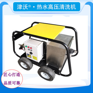 150bar high temperature and high pressure hot water cleaning machine heavy oil cleaning animal husbandry cleaning equipment 15L/min