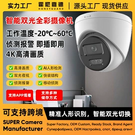 监控摄像机;监控主机;其他周边配件