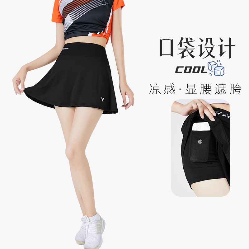 Ssw-3675-black culottes [skin-friendly and quick-drying] / S