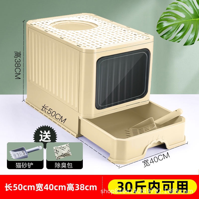 [Loại đầu cực lớn] màu vàng / Khay đựng rác cho mèo