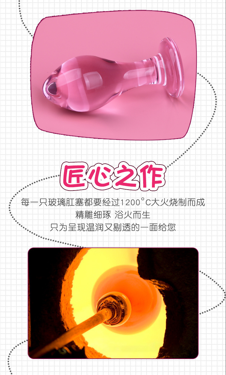 Pink Glass Anal Plug, Large Smooth Non-Vibrating Anal Training Toy — detail image 5
