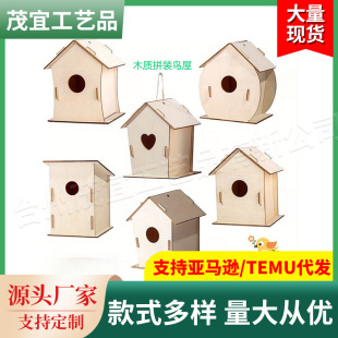 �羳����DIYľ�|�B�݃�ͯ�ֹ�ƴ�M������b��ͯ�T�f�L���B�C�B�\