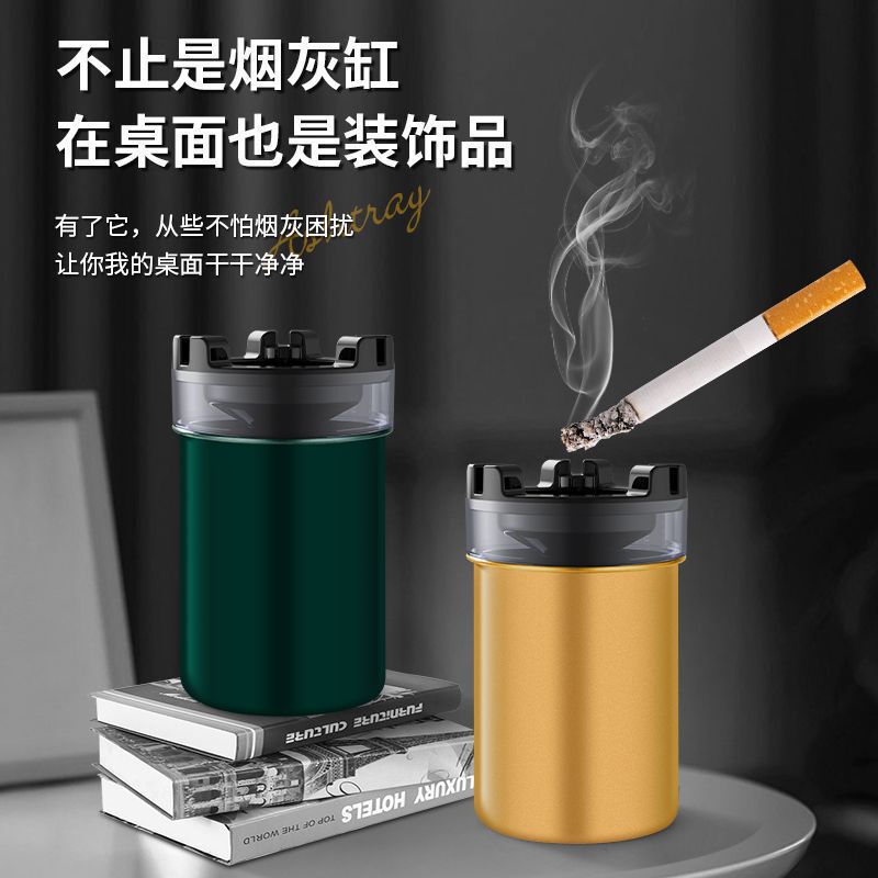 带水箱烟灰缸防飞灰防烟味创意车载家用酒吧带盖个性不锈钢烟缸|undefined