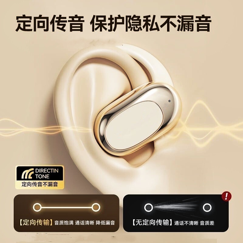 真 � � ワイヤレスbluetoothイヤホン耳に入らないOWSイヤホン高音质通话スポーツオープン耳挂けイヤホン|undefined