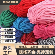 ���l�˹ɿ����� ���̺�h������|�ֹ����������K��7mm��ɫ���K