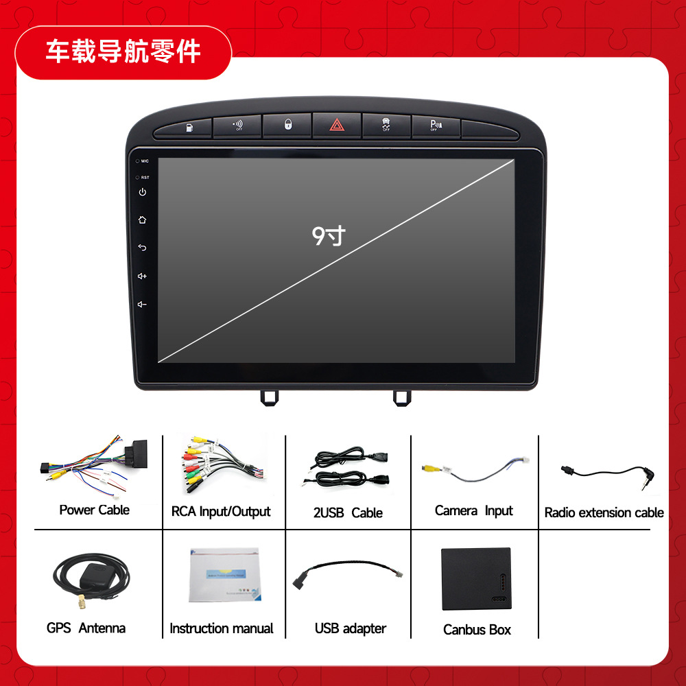 Aplicable a 10-13 modelo Peugeot 408 coche Android navegación GPS máquina integrada coche Bluetooth imagen de inversión