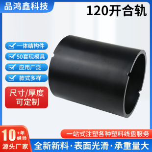 ���N120mm���z�_��܉ �~���K�@����о�S  �����@���_���S�S��