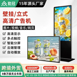 工控电脑产品;广告机;其他文化办公