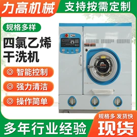 洗涤烘干设备;整熨设备;其他整熨设备