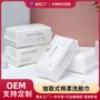 加厚干湿洁面两用洗脸巾