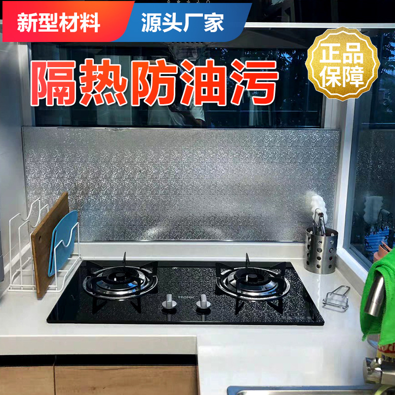 Placa de aislamiento térmico refrigerador cocina estufa de gas deflector a prueba de aceite resistente a altas temperaturas estufa de gas a prueba de aceite placa de aislamiento térmico a prueba de fuego