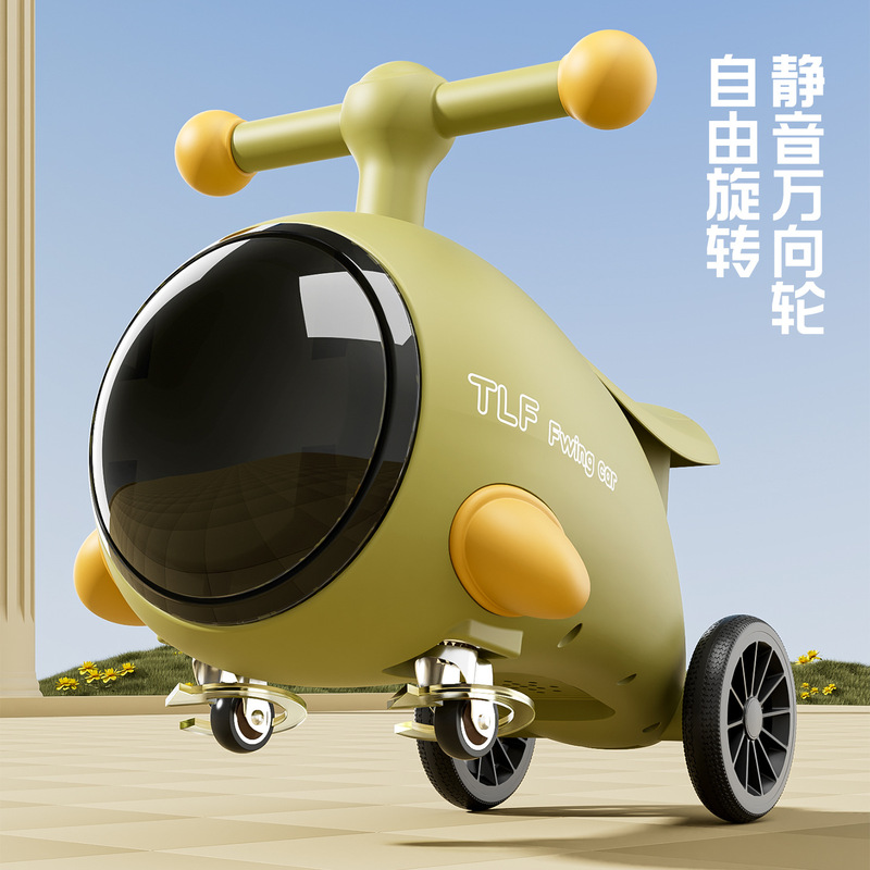 网红儿童小飞机溜溜车1-3岁儿童男女宝宝滑行车防侧翻玩具扭扭车|undefined