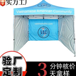 Outdoor Advertising Tent Display Foldableing Tent Exhibition Tent Aluminum Alloy Bracket Custom Four角 Tent 3× 3m