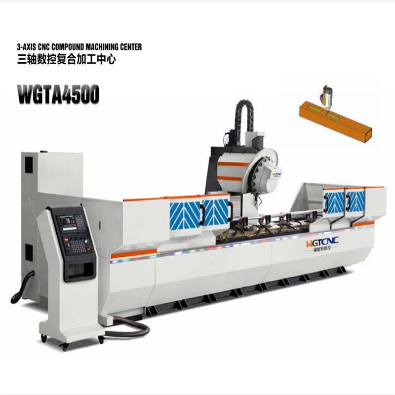 钻铣中心长条工业型材加工钻铣攻加工中心6米10米长铝型材机