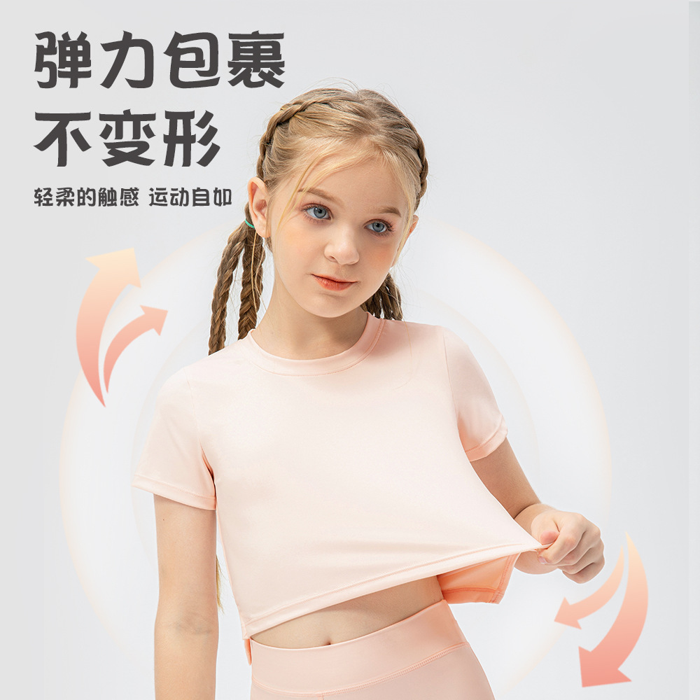 女童瑜伽跑步短袖锦纶亲肤运动上衣纯色童装吸湿透气健身T恤23205
