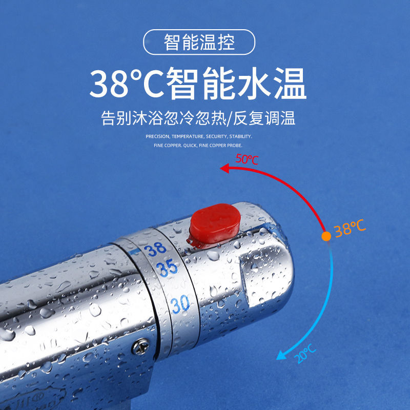 恒温混水阀太阳能阀明装淋浴花洒水温调节器家用温控阀冷热水龙头