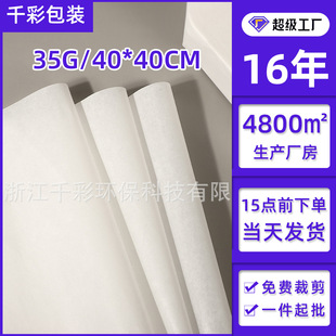 35g���~���b����ɫ�޼�ʳƷ�������r�����b�߼���insѩ�漈