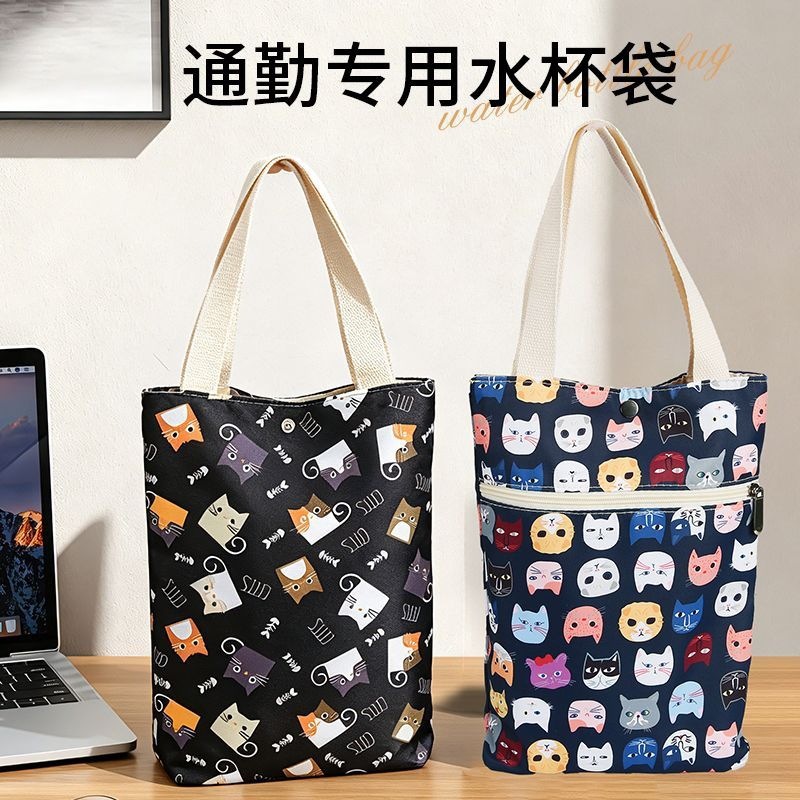 Handbag storage bag, water bottle bag, umbrella bag, phone bag, cartoon simple cute portable universal waterproof