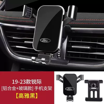 Ford Focus, Escape, Mondeo, Kuga, Everest Special Car Phone Holder (Car phone holder) - 19-25-ruiji-elegant-black