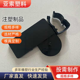 注塑成型塑料制品 车用塑料零部件 ABS电子塑胶外壳 PVC塑料件