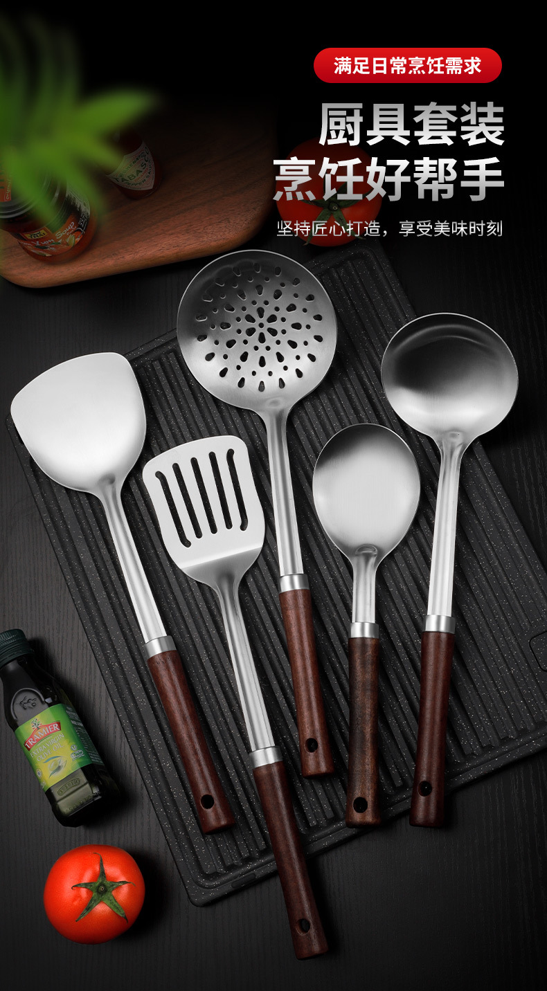 厨具-详情_01.jpg