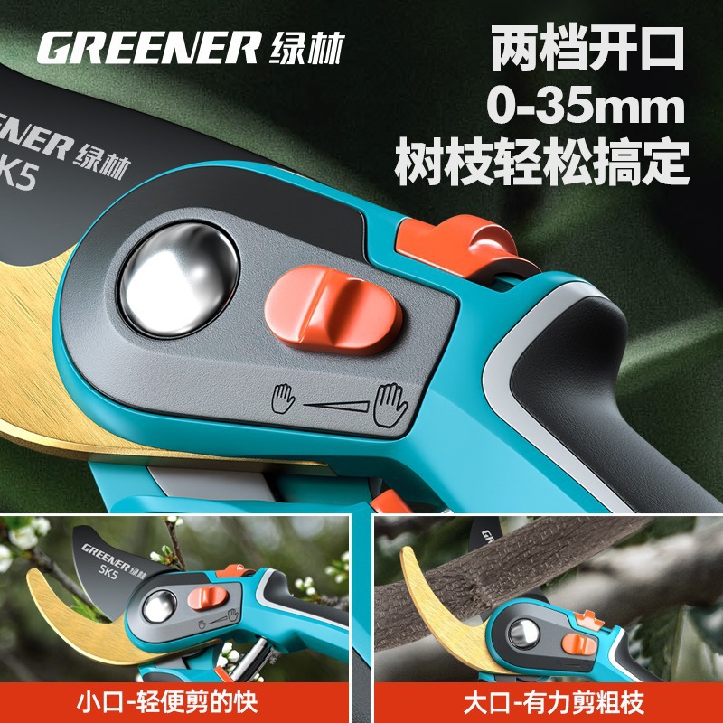 Секатор садовый GREENER SK5 для грубых ветвей