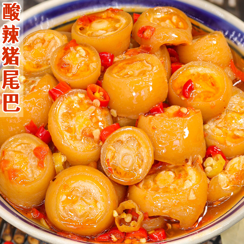 四川凉拌酸辣味猪尾巴零食小吃特产开袋即食熟食追剧下酒解馋夜宵