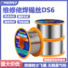 �S����DS6���a���߼������U���a�z�֙C�S���·��Ԫ������늺���