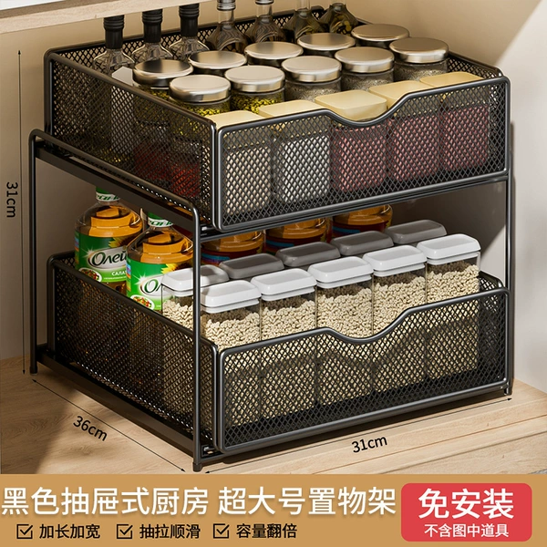 [【雅黑】双层抽拉置物架-超大号]