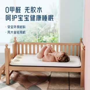 Customized Kidsren's Mat Summer Kindergarten Kidsren's Baby Ice Silk Mattress Crib Nap Ventilated Mat Bedding