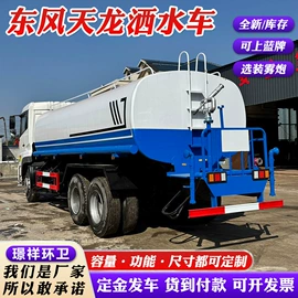 工程建筑机械;喷洒车;其他行业专用