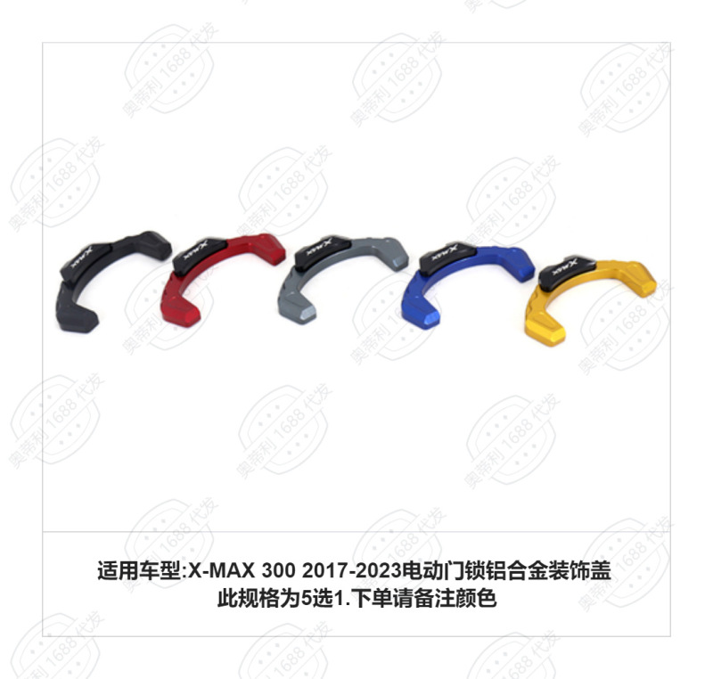 オートバイ改造アクセサリーヤマハ X-MAX 300 530 ナビゲーションブラケットおよびその他の製品コレクションを越境で提供|undefined