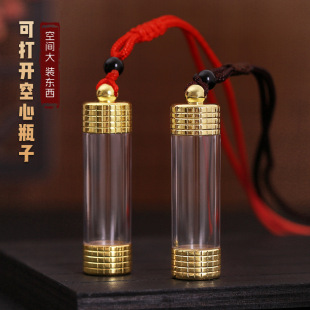 Empty Shell Talisman Tube Cinnabar Bottle Pendant Small Hollow Bottle Pendant Long Tube Gawu Box Can Open Things Necklace