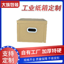 ���ƹ��I���乤�S ��̖�Ӻ��Ӳ��Ӽ����ӿ��f�ռ{���b���ж���